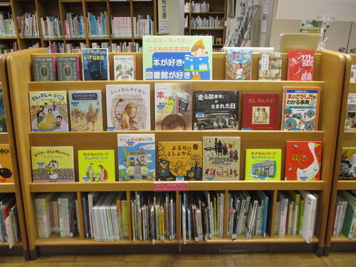 本が好き 図書館が好き.JPG