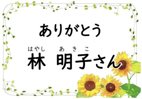 キャプチャ.JPG