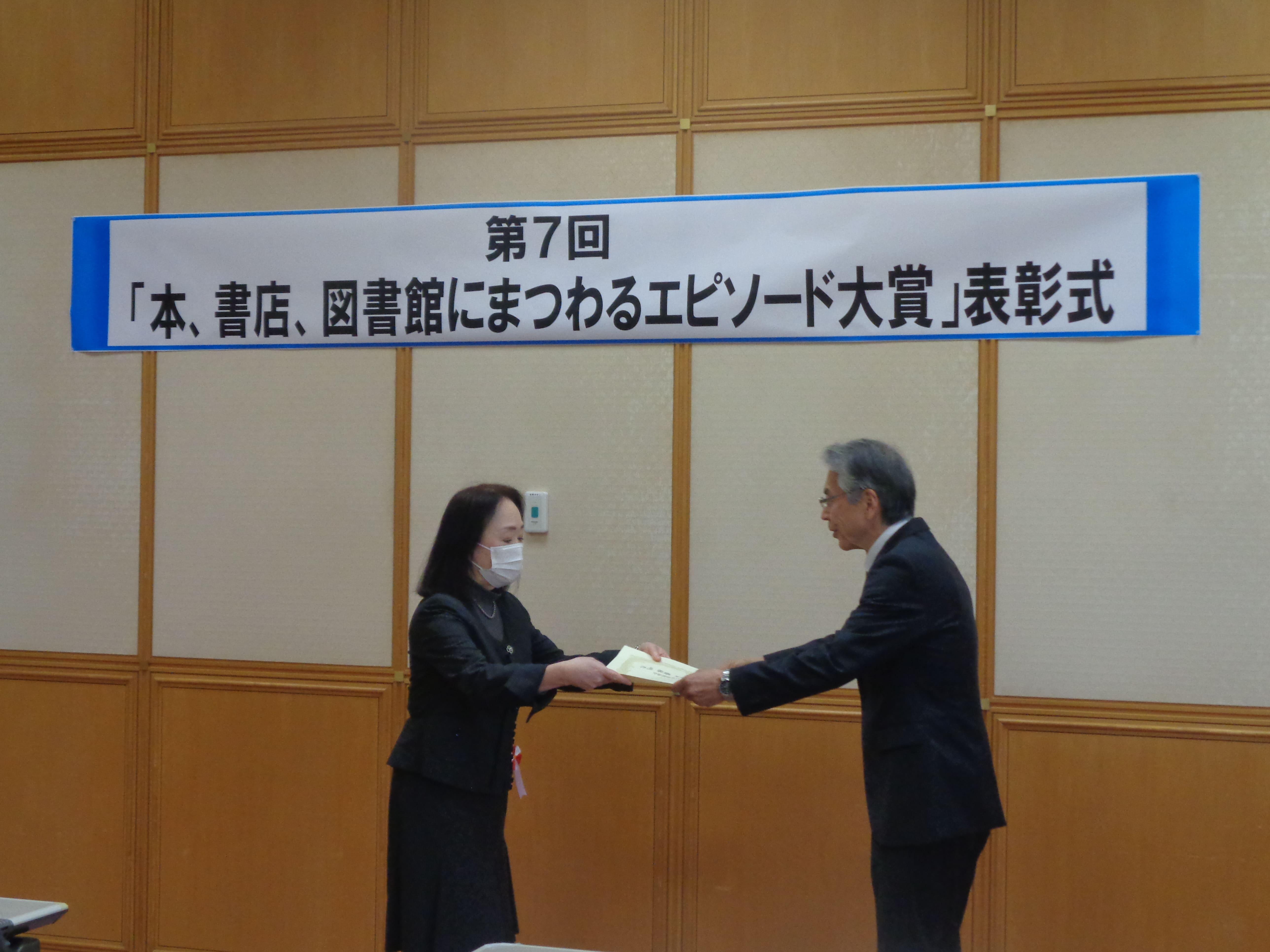 大賞を受賞した鈴木真由美さん
