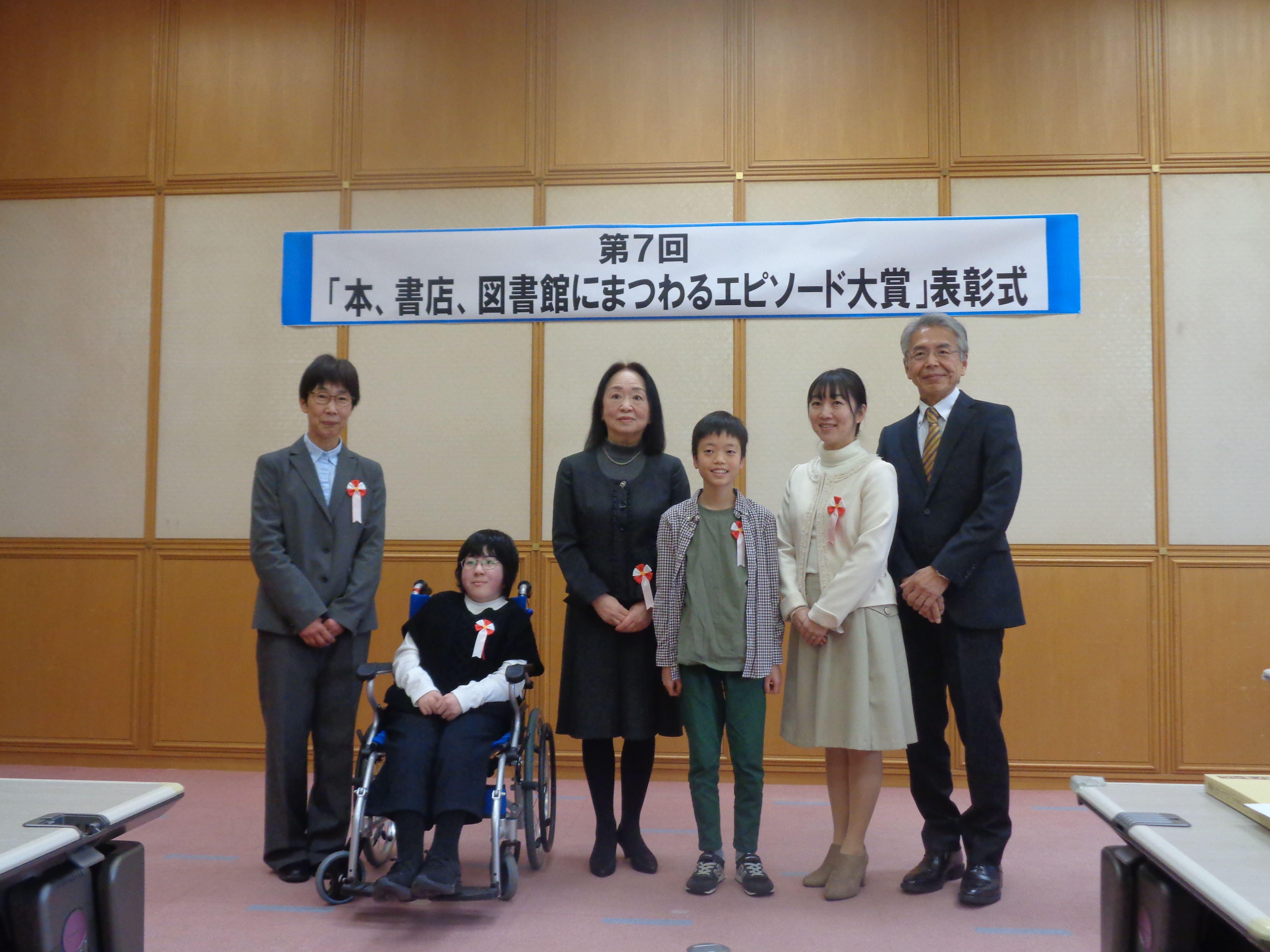 齋藤会長と受賞者のみなさん