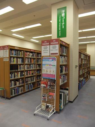 englishbooksection.jpg