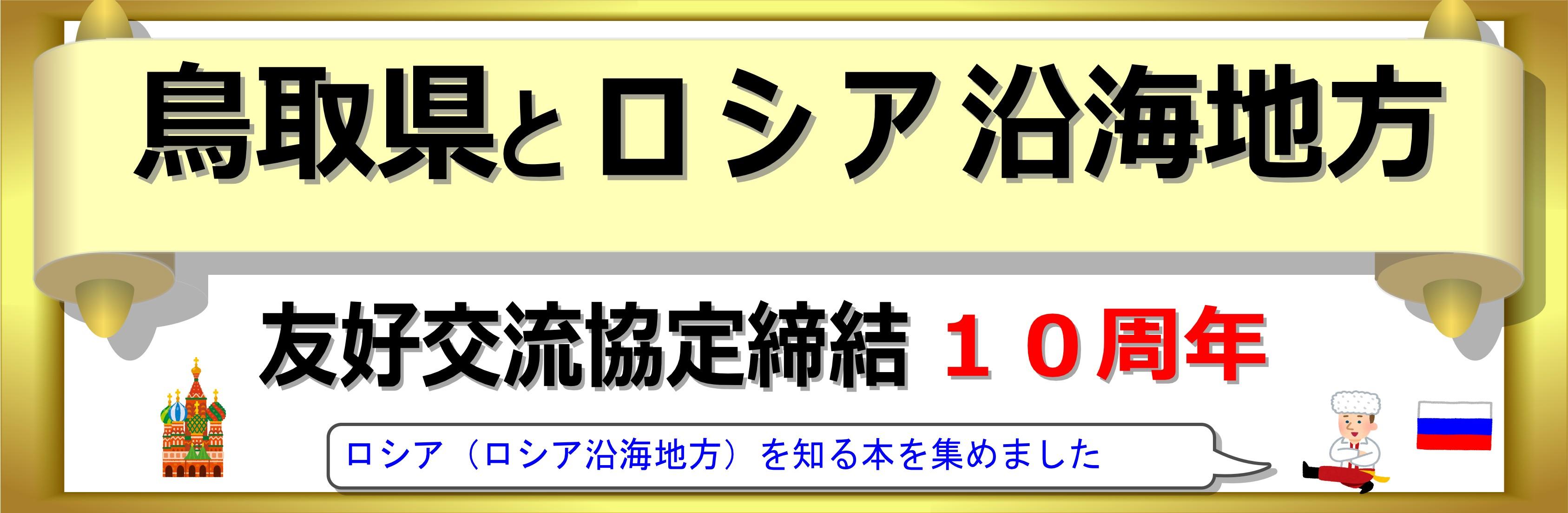 ロシア文化事典 Amazon.co.jp: ロシア文化事典 : 沼野 充義, 望月 哲男, 池田