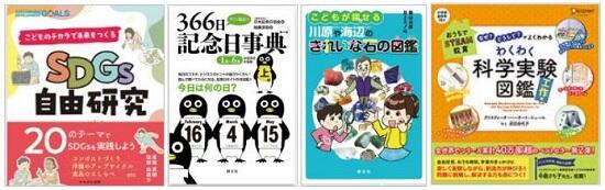 電子7月前半.JPG