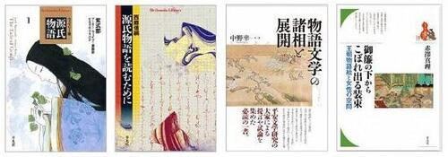 電子8月後半.JPG