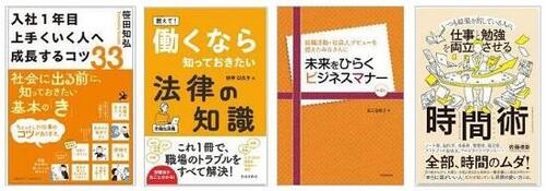 電子R7.4月前半 - コピー.JPG