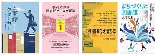 電子R7.4月後半 - コピー.JPG