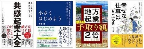 電子R7.10月後半 - コピー.JPG
