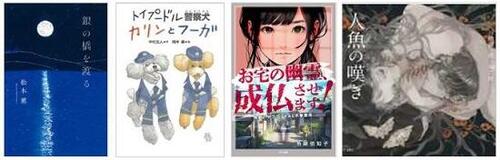 電子R8.1月後半 - コピー.JPG