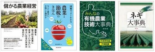 電子R8.2月前半 - コピー.JPG