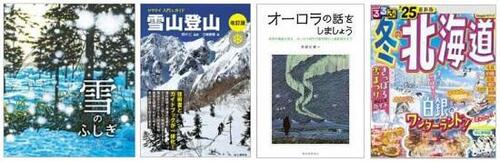 電子R8.2月後半 - コピー.JPG