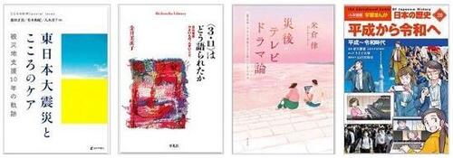 電子R8.3月前半 - コピー.JPG