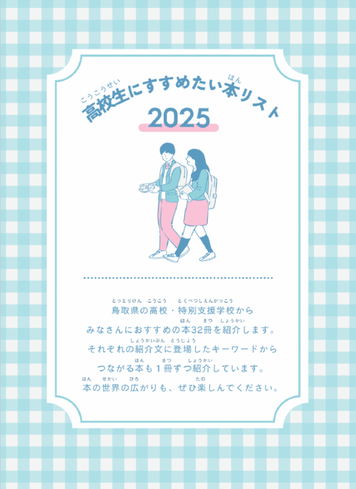 スクリーンショット 2025-12-26 120353.png