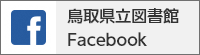 挧} facebook